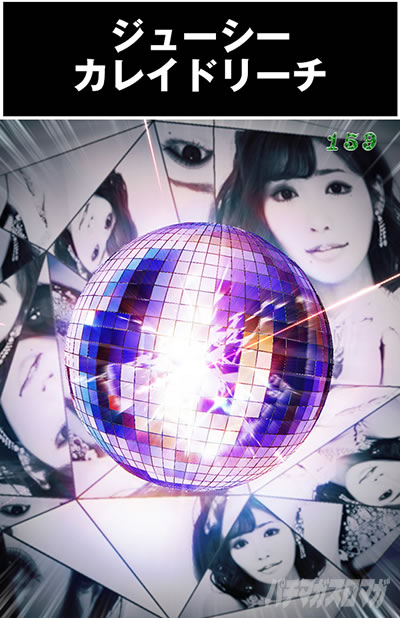 P_�W���[�V�[�n�j�[_�n�[����_�W���[�V�[�J���C�h���[�`