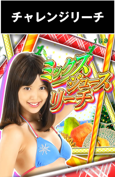 P_�W���[�V�[�n�j�[_�n�[����_�`�������W���[�`_�~�b�N�X�W���[�X