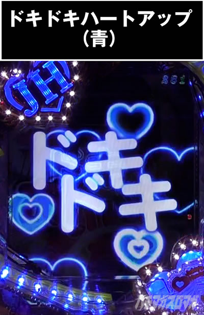 P_�W���[�V�[�n�j�[_�n�[����_�h�L�h�L�n�[�g�A�b�v