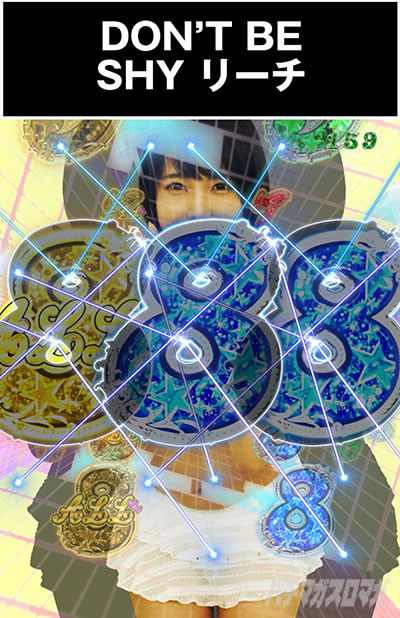 P_�W���[�V�[�n�j�[_�n�[����_DON'T BE SHY ���[�`