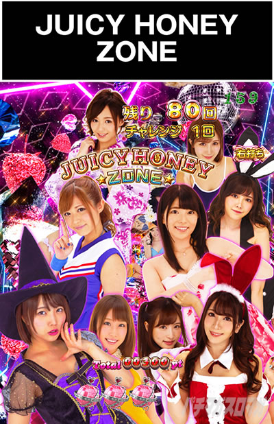 P_�W���[�V�[�n�j�[_�n�[����_�W���[�V�[�n�j�[�]�[��