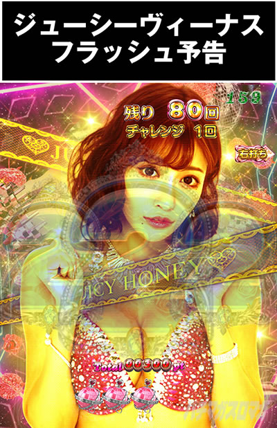 P_�W���[�V�[�n�j�[_�n�[����_�W���[�V�[���B�[�i�X�t���b�V��