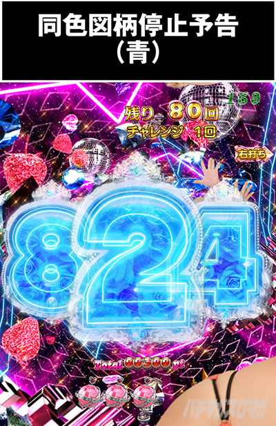 P_�W���[�V�[�n�j�[_�n�[����_���F�}����~�\��