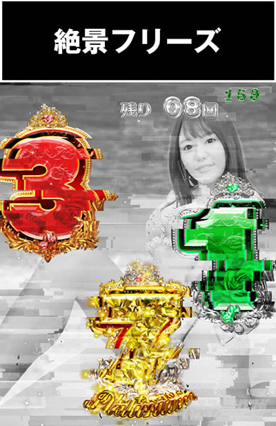 P_�W���[�V�[�n�j�[_�n�[����_��i�t���[�Y