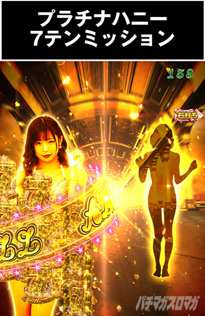 P_�W���[�V�[�n�j�[_�n�[����_�v���`�i�n�j�[_7�e��_�~�b�V����