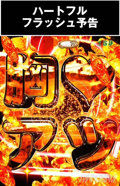 P_�W���[�V�[�n�j�[_�n�[����_�n�[�g�t���t���b�V��