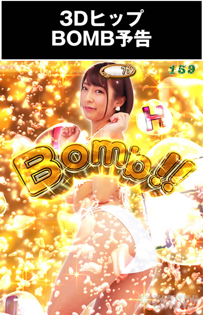 P_�W���[�V�[�n�j�[_�n�[����_3D�q�b�v