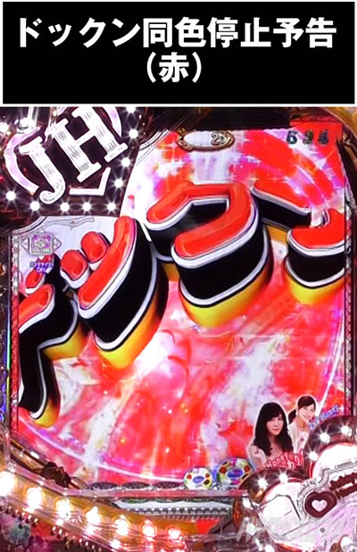 P_�W���[�V�[�n�j�[_�n�[����_�h�b�N��_���F��~