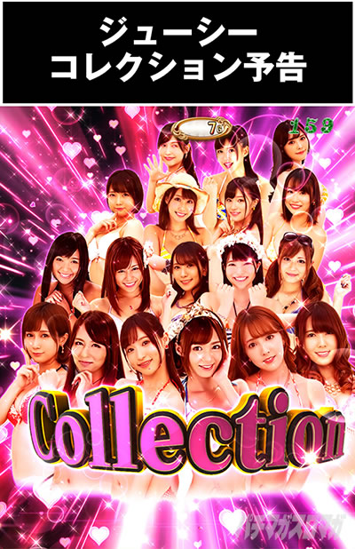 P_�W���[�V�[�n�j�[_�n�[����_�W���[�V�[�n�j�[�R���N�V�����\��