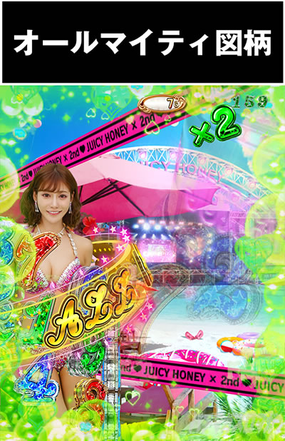 P_�W���[�V�[�n�j�[_�n�[����_�I�[���}�C�e�B�}��