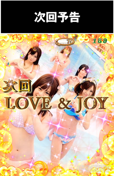 P_�W���[�V�[�n�j�[_�n�[����_����\�����o