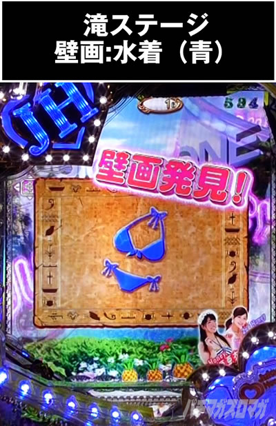 P_�W���[�V�[�n�j�[_�n�[����_�X�e�[�W_��p