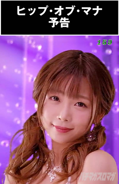 P_�W���[�V�[�n�j�[_�n�[����_�q�b�v�I�u�}�i