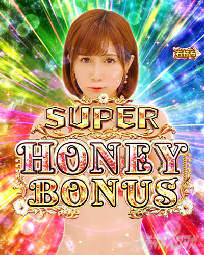 PA���f�W�W���[�V�[�n�j�[�n�[���� �哖�蒆�̎~�ߑł�