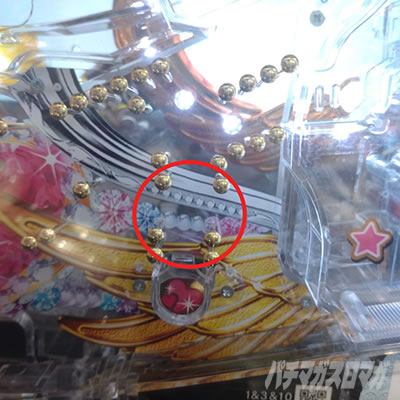 PA���f�W�W���[�V�[�n�j�[�n�[���� RUSH�����菇