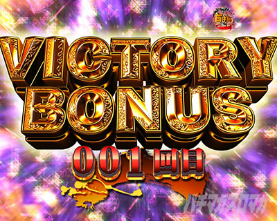 PA���f�W��T�����m���l �哖�蒆�̃����c�[�Ŗ@