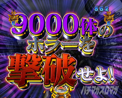 PA���f�W��T�����m���l �p�`���R�b9000�̌��j���[�`