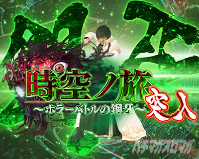 PA���f�W��T�����m���l �p�`���R�b����m��