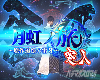 PA���f�W��T�����m���l �p�`���R�b�����m��