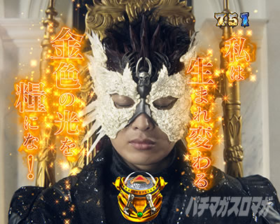 PA���f�W��T�����m���l �p�`���R�b���E�o��\�� ��