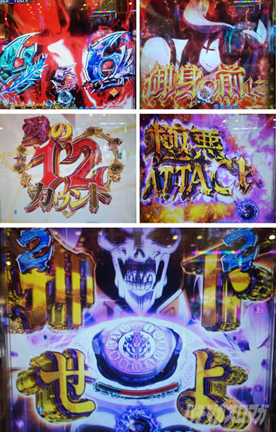 PLT OVERLORD���������� P�I�[�o�[���[�h����������LT P�I�o��LT�b����12�J�E���g