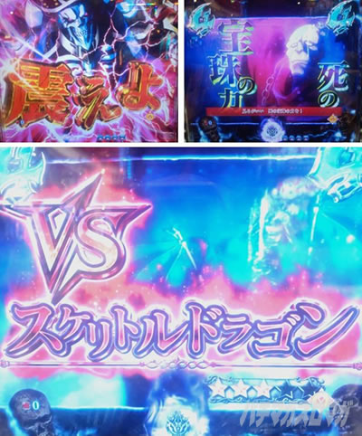 PLT OVERLORD���������� P�I�[�o�[���[�h����������LT P�I�o��LT�bVS�X�P���g���h���S���E�^�b�`�I�u�A���f�X