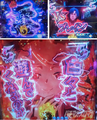 PLT OVERLORD���������� P�I�[�o�[���[�h����������LT P�I�o��LT�b�Ɉ��A�^�b�N