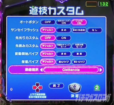 �I�[�o�[���[�h �p�`���R�b�J�X�^���̖@�� �M���x