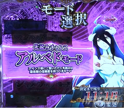 �I�[�o�[���[�h �p�`���R�b�J�X�^���̖@�� �M���x