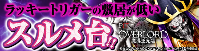 �����j���[�}�V������L