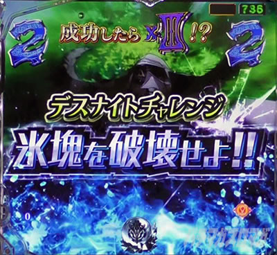 �I�[�o�[���[�h �p�`���R�b�f�X�i�C�g�`�������W�M���x