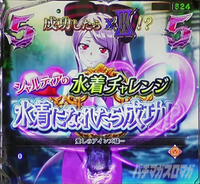 �I�[�o�[���[�h �p�`���R�b�����`�������W�M���x