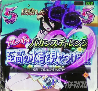 �I�[�o�[���[�h �p�`���R�b�o�J���X�`�������W�M���x