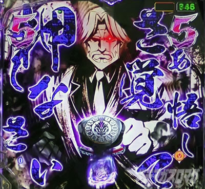 �I�[�o�[���[�h �p�`���R�b�f�X�i�C�g�`�������W�M���x