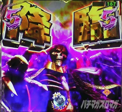 �I�[�o�[���[�h �p�`���R�b�����`�������W�M���x