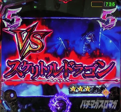 �I�[�o�[���[�h �p�`���R�bVS�X�P���g���h���S���M���x