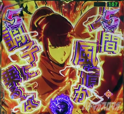 �I�[�o�[���[�h �p�`���R�bVS�X�P���g���h���S���M���x