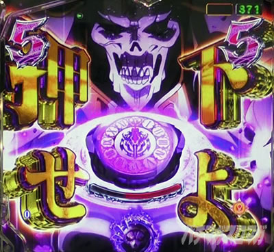 �I�[�o�[���[�h �p�`���R�bVS�X�P���g���h���S���M���x