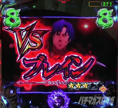 �I�[�o�[���[�h �p�`���R�bVS�u���C���M���x