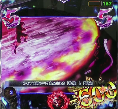 �I�[�o�[���[�h �p�`���R�bVS�u���C���M���x