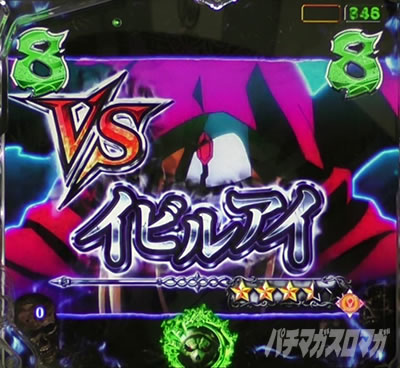 �I�[�o�[���[�h �p�`���R�bVS�C�r���A�C�M���x