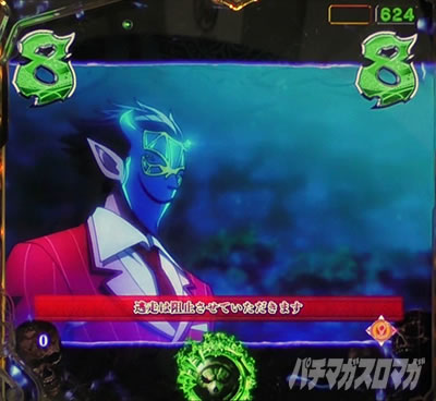 �I�[�o�[���[�h �p�`���R�bVS�C�r���A�C�M���x