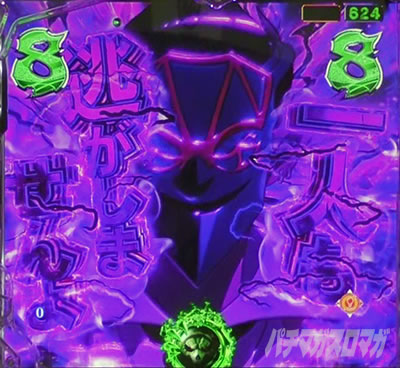 �I�[�o�[���[�h �p�`���R�bVS�C�r���A�C�M���x