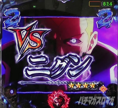 �I�[�o�[���[�h �p�`���R�bVS�j�O���M���x