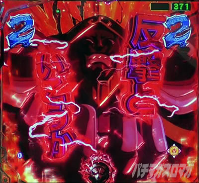 �I�[�o�[���[�h �p�`���R�bVS�j�O���M���x