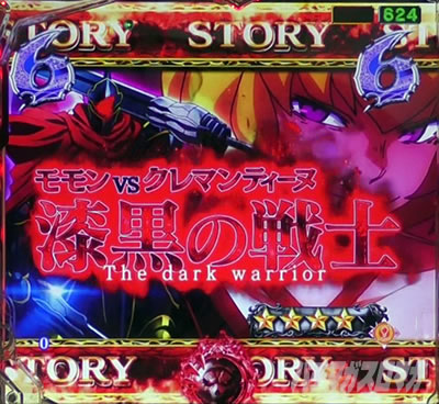 �I�[�o�[���[�h �p�`���R�b�G�N���A�`�������W�M���x