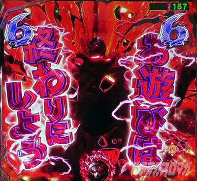 �I�[�o�[���[�h �p�`���R�b�p���h���Y�A�N�^�[�`�������W�M���x