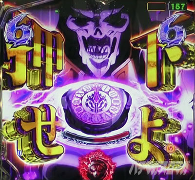 �I�[�o�[���[�h �p�`���R�b�f�X�i�C�g�`�������W�M���x