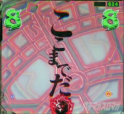 �I�[�o�[���[�h �p�`���R�b�V�����e�B�A���[�`�M���x