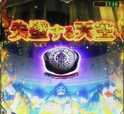 �I�[�o�[���[�h �p�`���R�b�V�����e�B�A���[�`�M���x